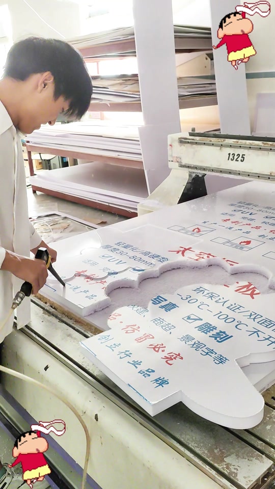 聚氨酯硬泡喷涂简介